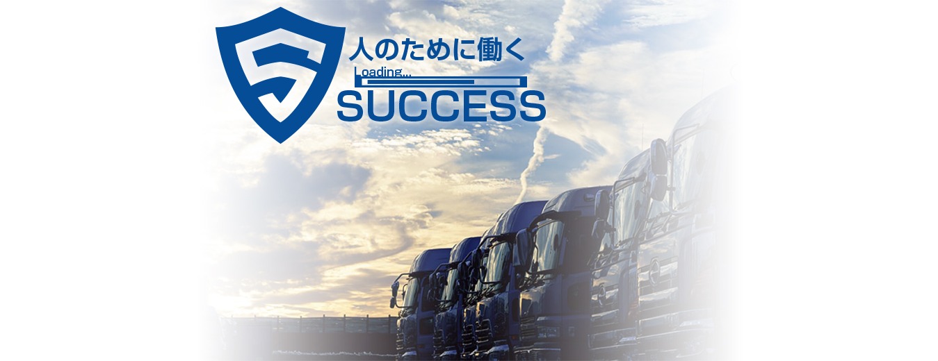 株式会社SUCCESS 株式会社SUCCESS