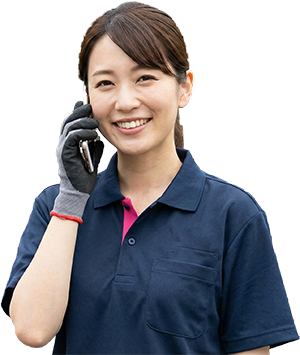 お気軽にお問い合わせください！