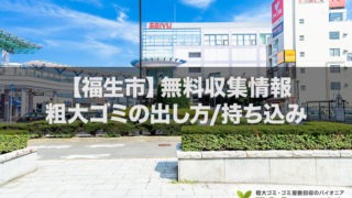 古い土の処分方法や費用の相場 処分する時の注意点も紹介 古い土の処分方法や費用の相場 処分する時の注意点も紹介