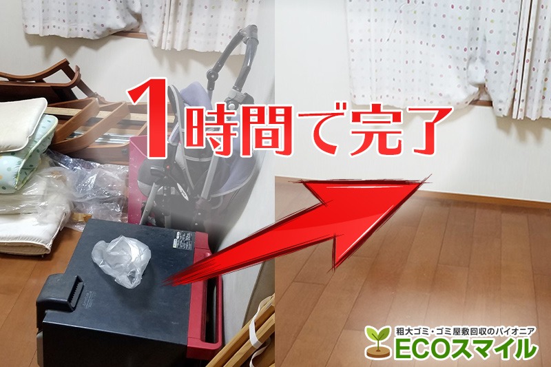 格安おススメ業者のトラック積み放題での引っ越し時の不用品回収神奈川県茅ケ崎市の現場レポート