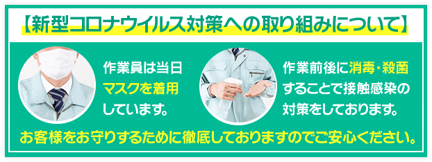 汚部屋を数時間で綺麗に掃除 汚れる原因と片付け方法のまとめ