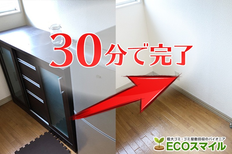 格安おススメ業者のトラック積み放題での不用品回収|埼玉県春日部市の現場レポート