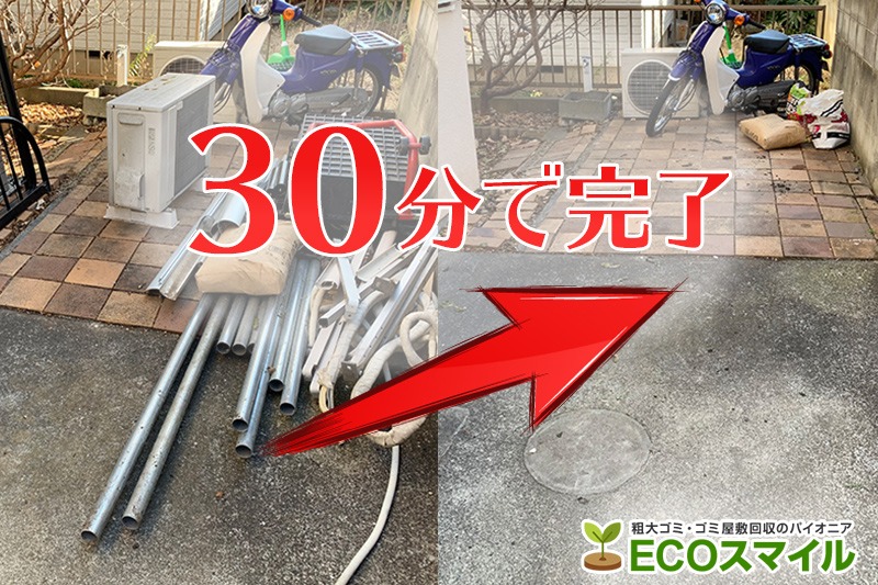 格安おススメ業者のトラック積み放題での不用品回収|神奈川県川崎市宮前区の現場レポート