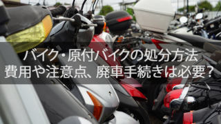 古い土の処分方法や費用の相場 処分する時の注意点も紹介 古い土の処分方法や費用の相場 処分する時の注意点も紹介