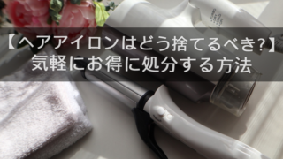 古い土の処分方法や費用の相場 処分する時の注意点も紹介 古い土の処分方法や費用の相場 処分する時の注意点も紹介