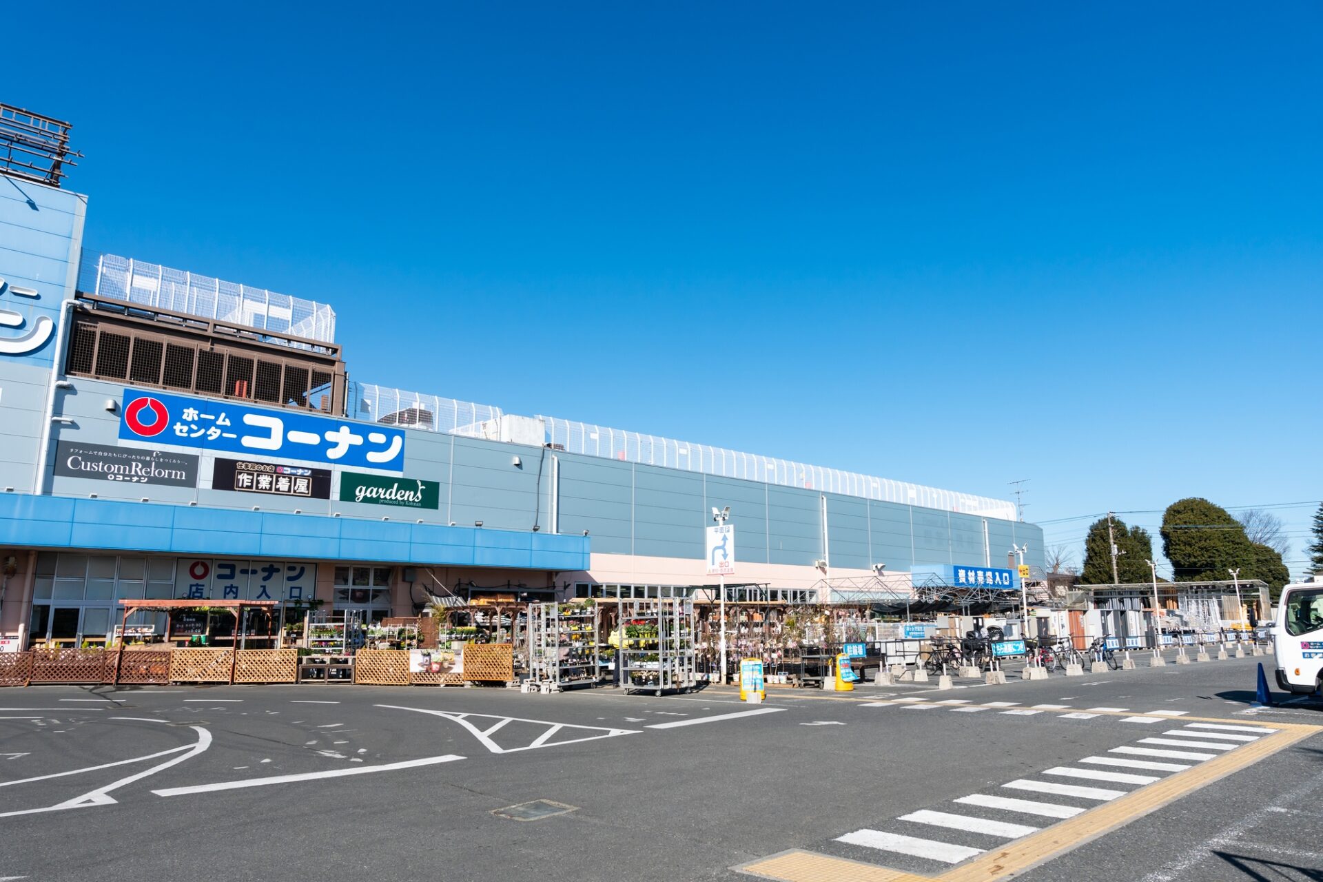 コーナンの無料引き取りサービスとは?