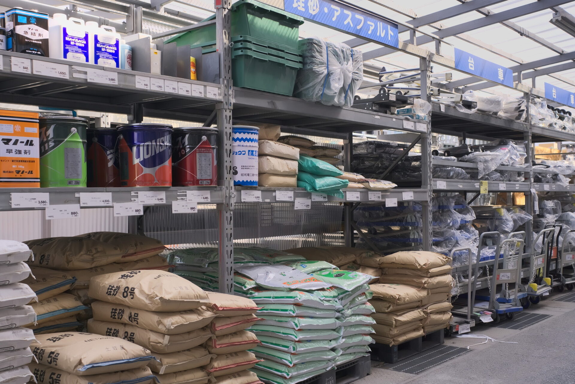 コーナンで販売していても回収できない主なもの