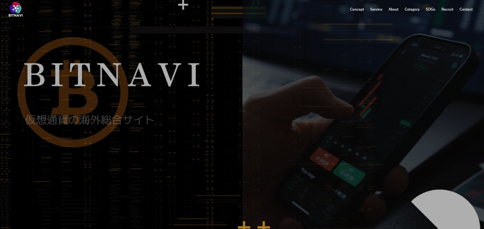 仮想通貨の「BITNAVI(ビットナビ)」に粗大ゴミ回収サービスが掲載されました！