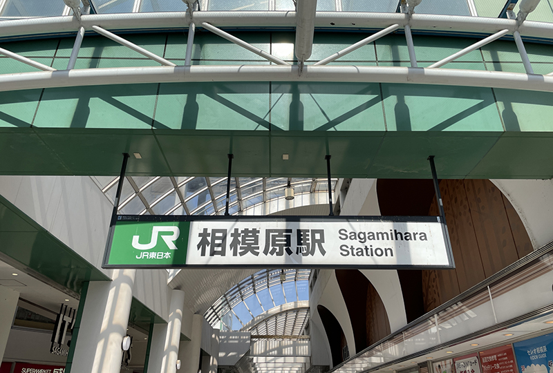 相模原市でゴミ屋敷片付けに困っていたら！おすすめ業者10選【費用・サービス徹底比較】