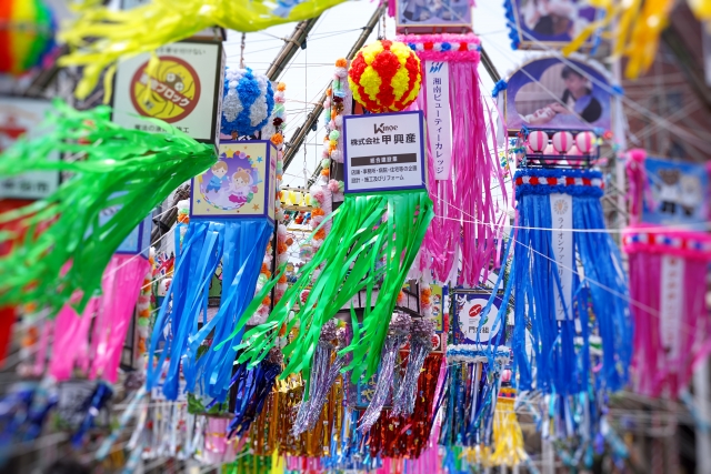 平塚市のおすすめ業者