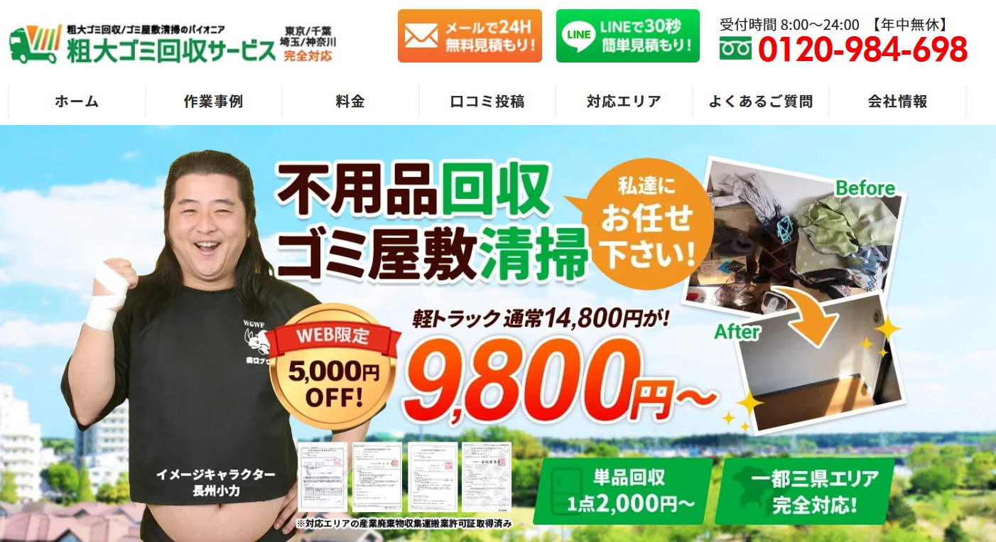 まとめ｜実家じまいは各家庭のベストな形で進めよう