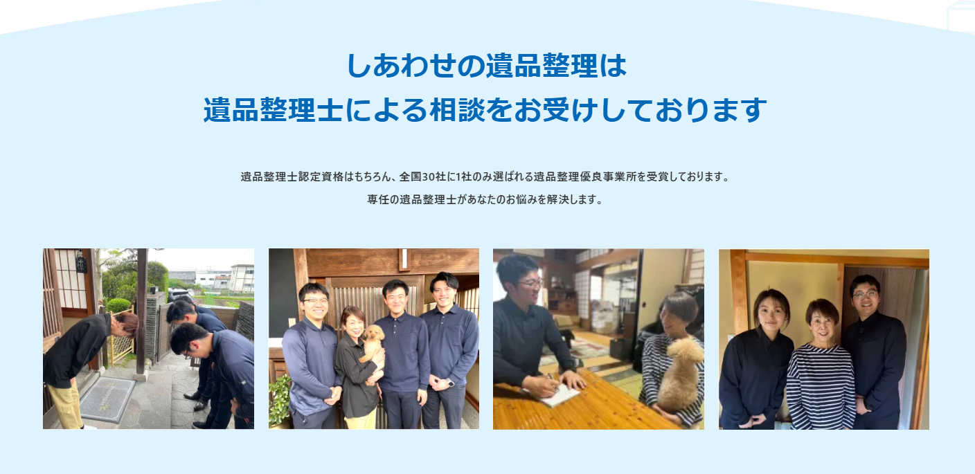 料金プラン
