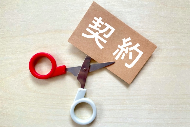 支払い後:ぼったくられた時の対処法