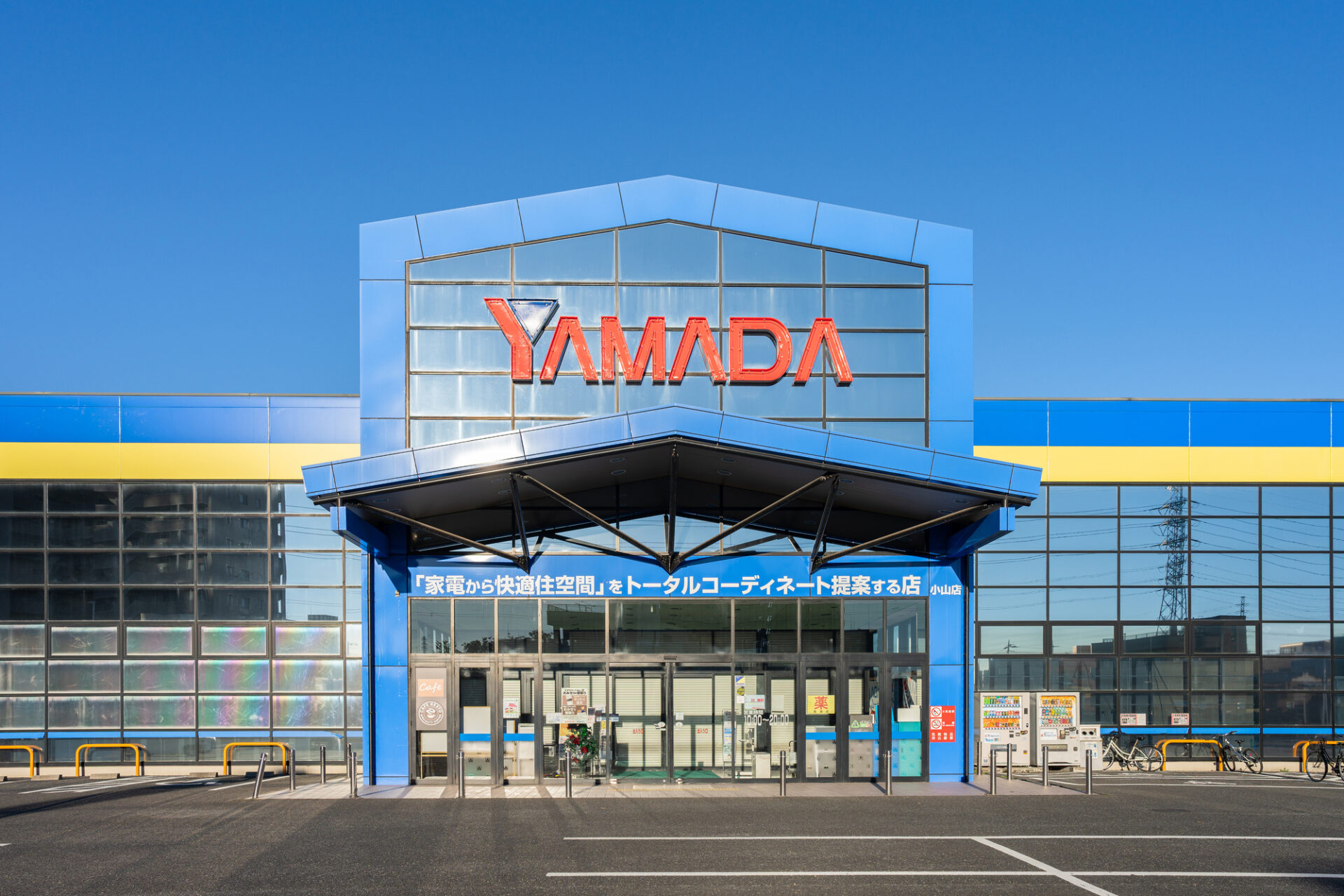 ヤマダ電機でパソコンは回収できるのか