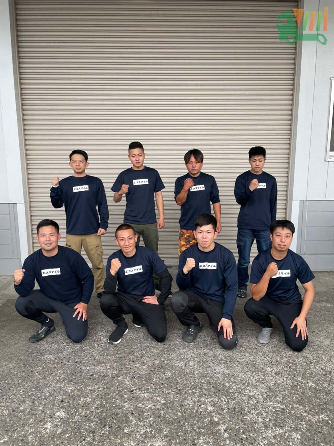 スタッフ集合写真